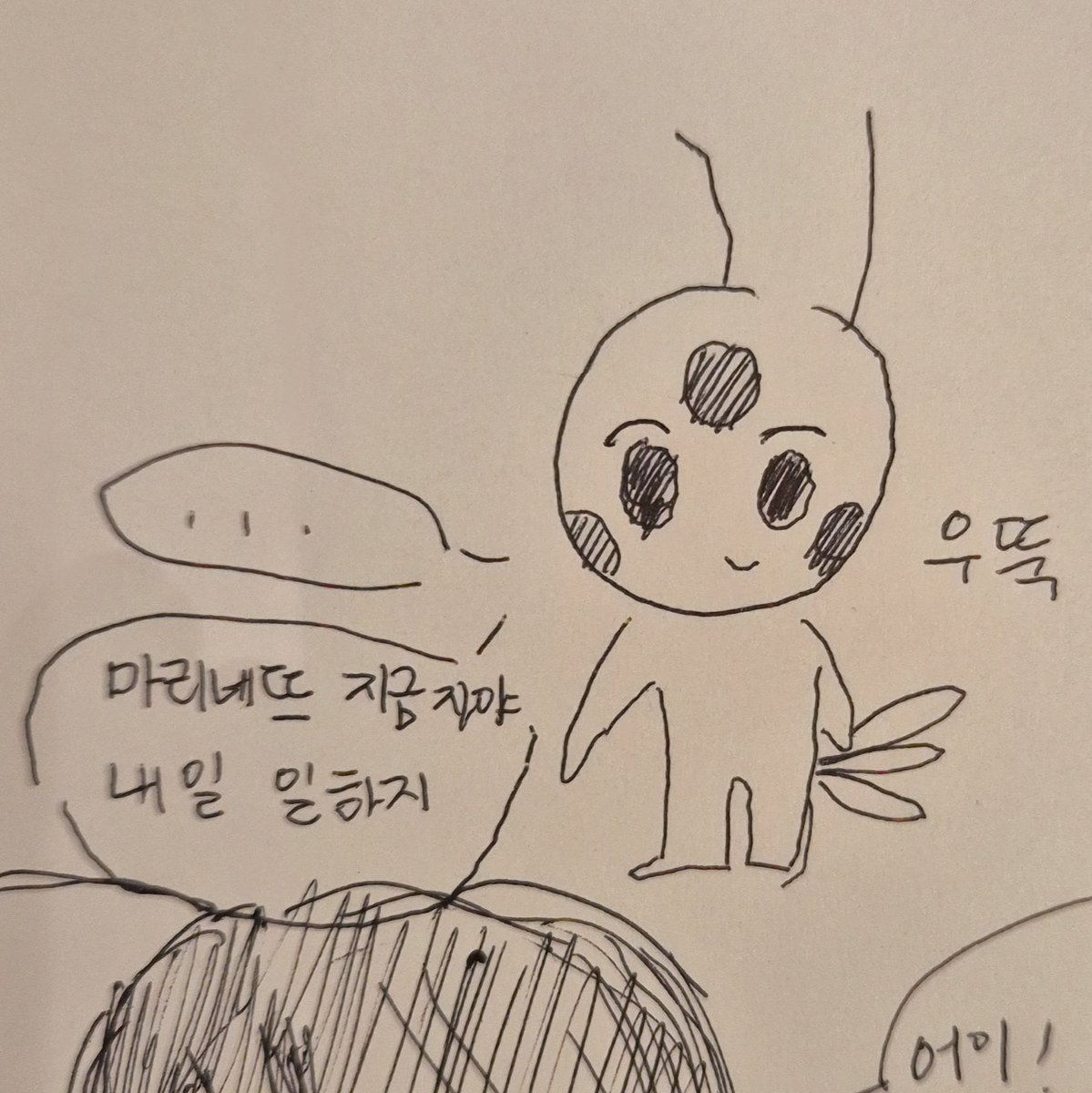 폼 tweet media