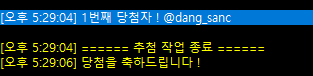 솜인클 주식회사(판매 종료) tweet media