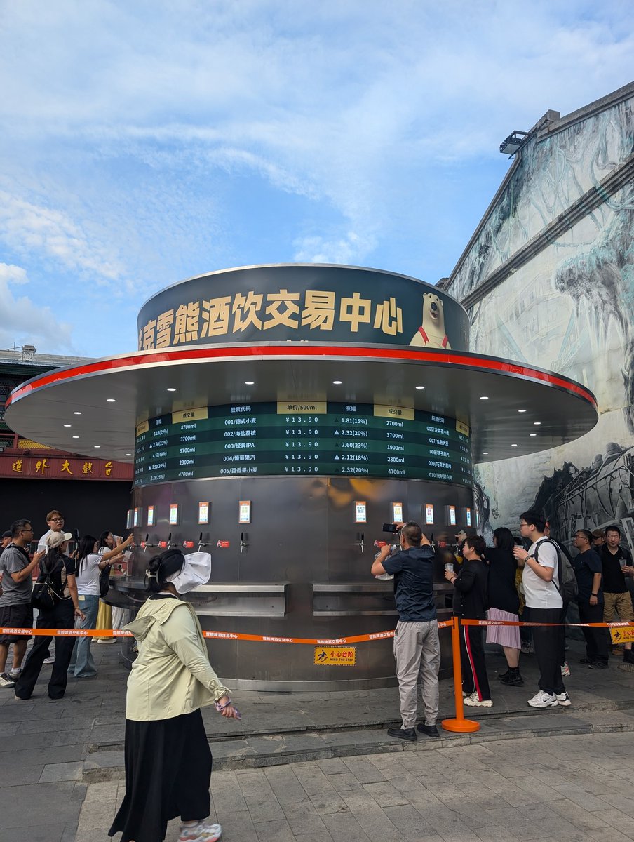 中国に謎に点在してるアル中タワーむっちゃいい