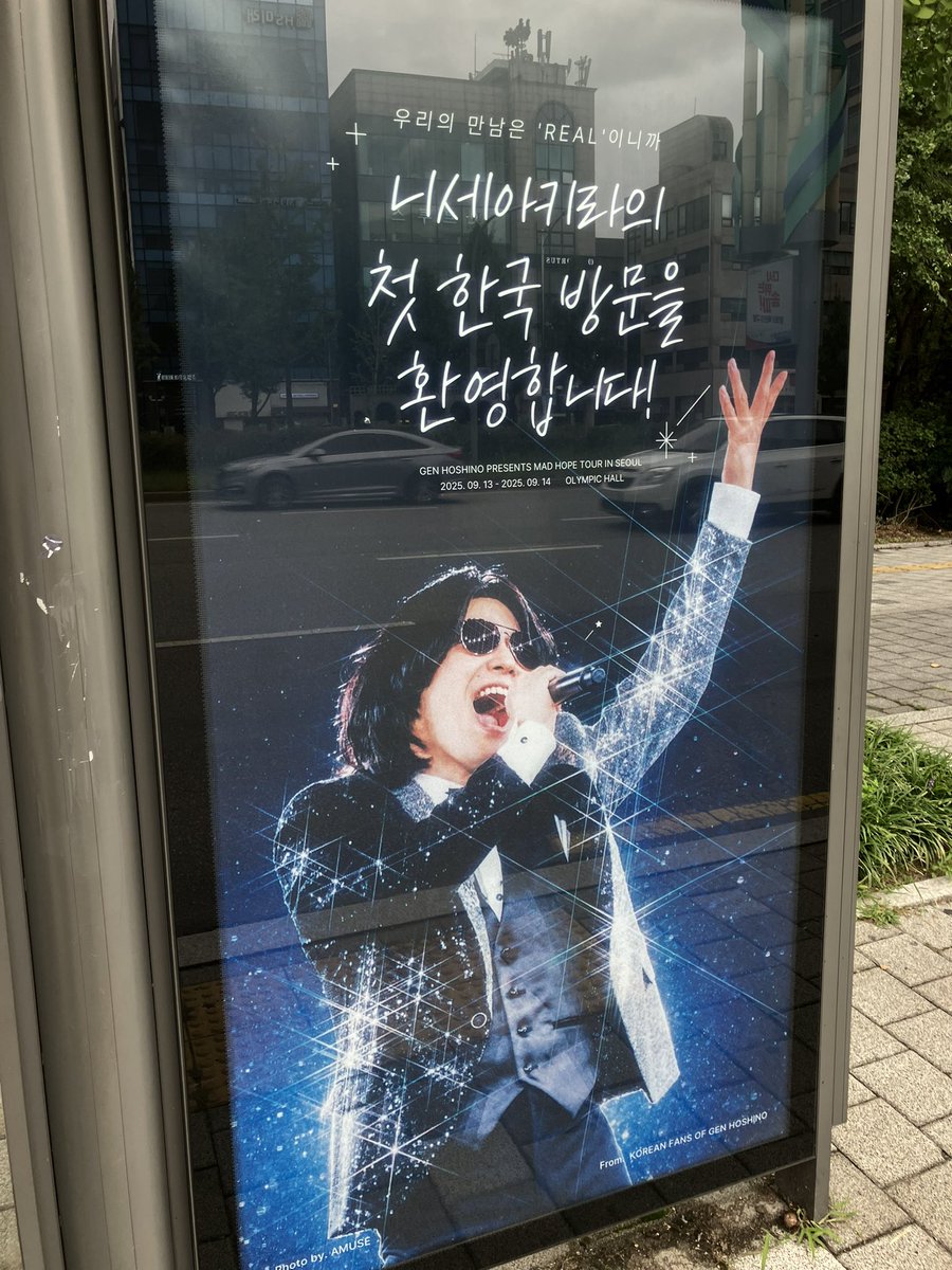 彼氏「ニセさん…これは星野源じゃないね」

私「(笑いを堪えるのに必死)」

彼氏「この人も有名？」