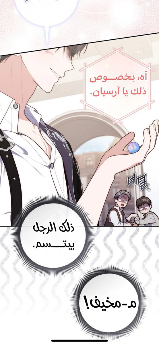 كيف صار بعد ماسمع صوتها وهو كان يضربهم 😭😭😭😭😭😭😭😭