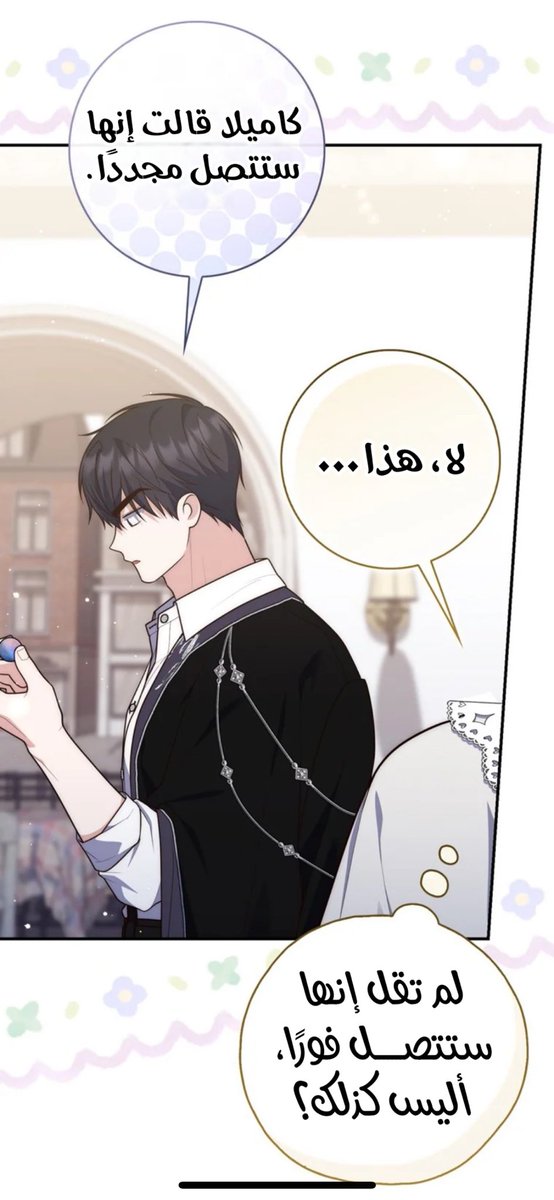 بصيح مجنون صدق 😭😭😭😭😭😭😭😭