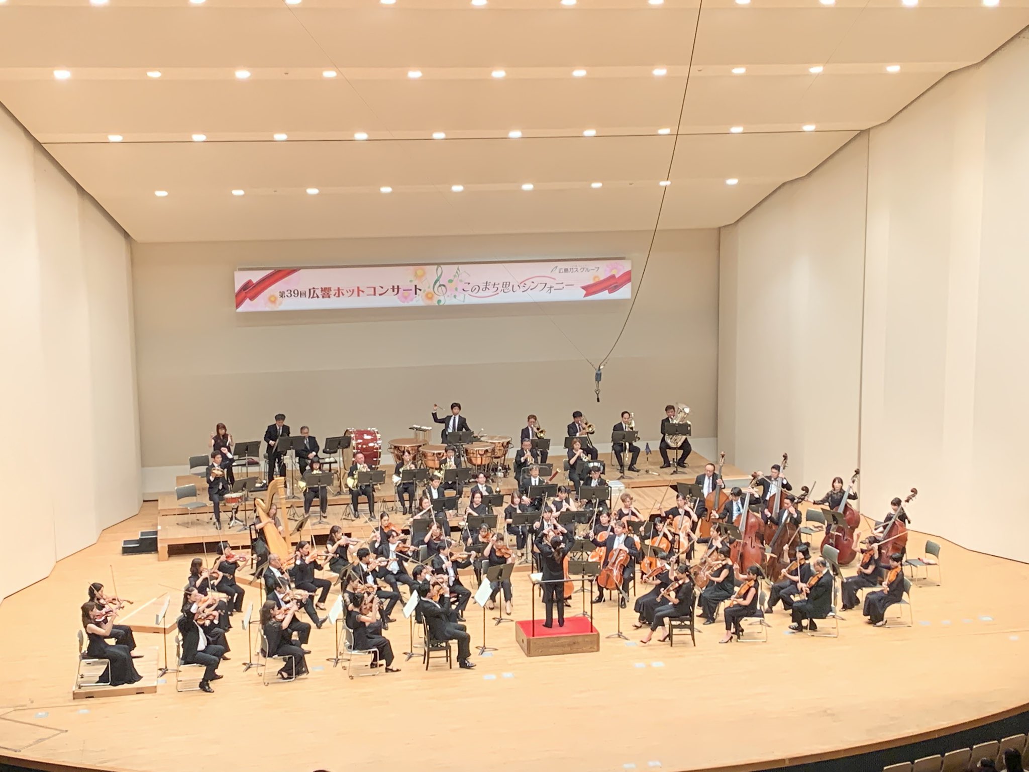 広島交響楽団 on X: 