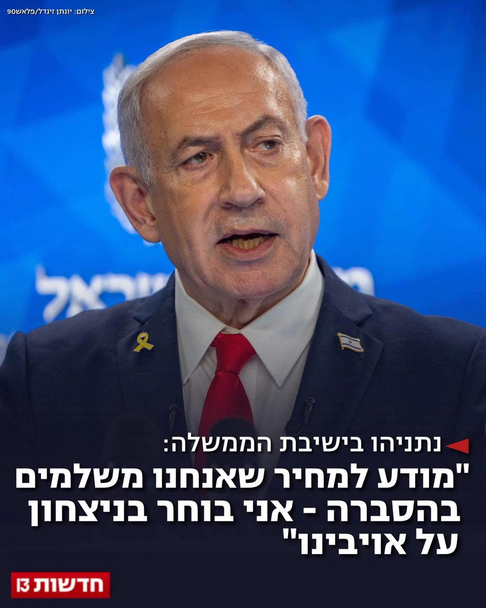 HolySmoke💨 tweet media