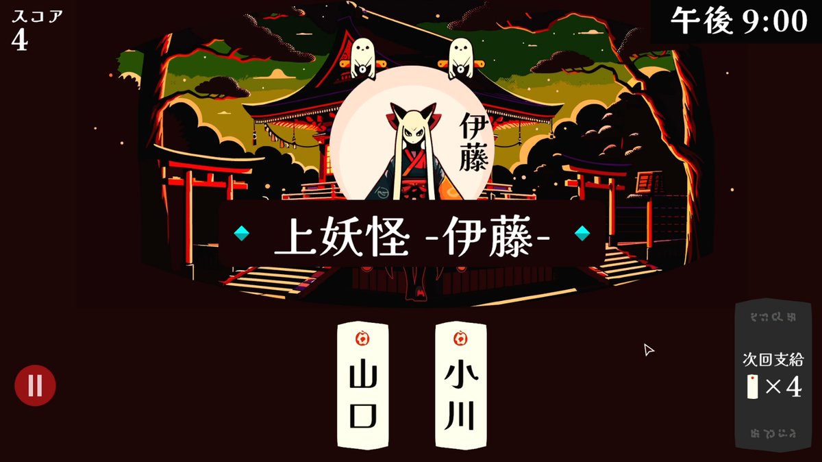 稲葉百万鉄 in 鳴神圓怪記 DVD ダウンロードなし 稲葉百万鉄 in 鳴神圓怪記 DVD ダウンロードなし 【公式通販】