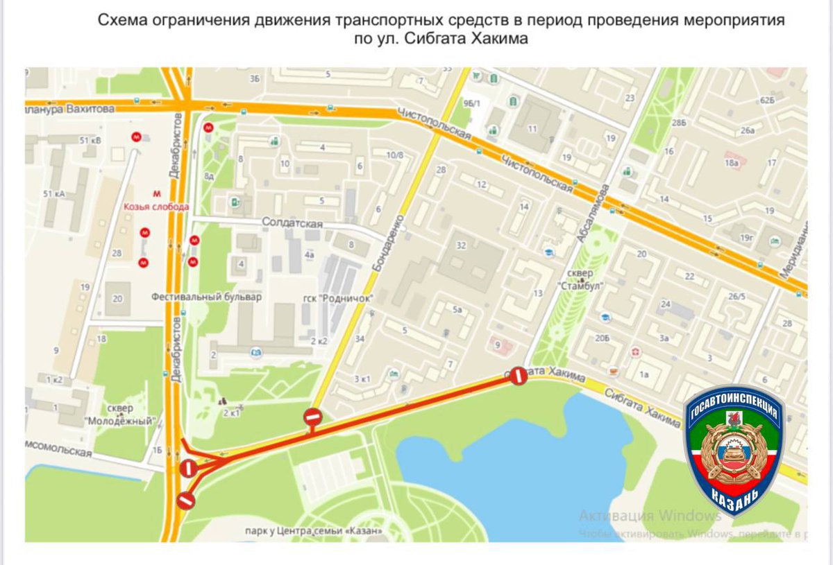 Дорогу у «Чаши» перекрыли почти на двое суток для фестиваля «Всей семьей на выборы».

business-gazeta.ru/news/682699
