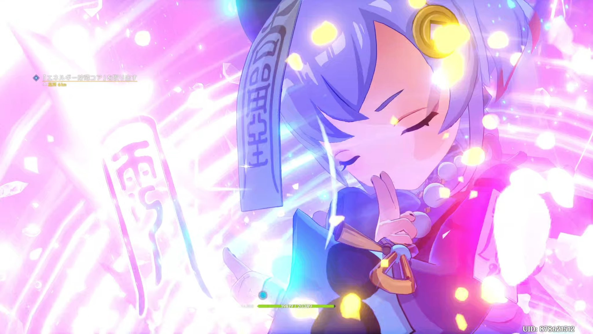 チョコミントニャ デザートショコラボール チョコミント 20個入