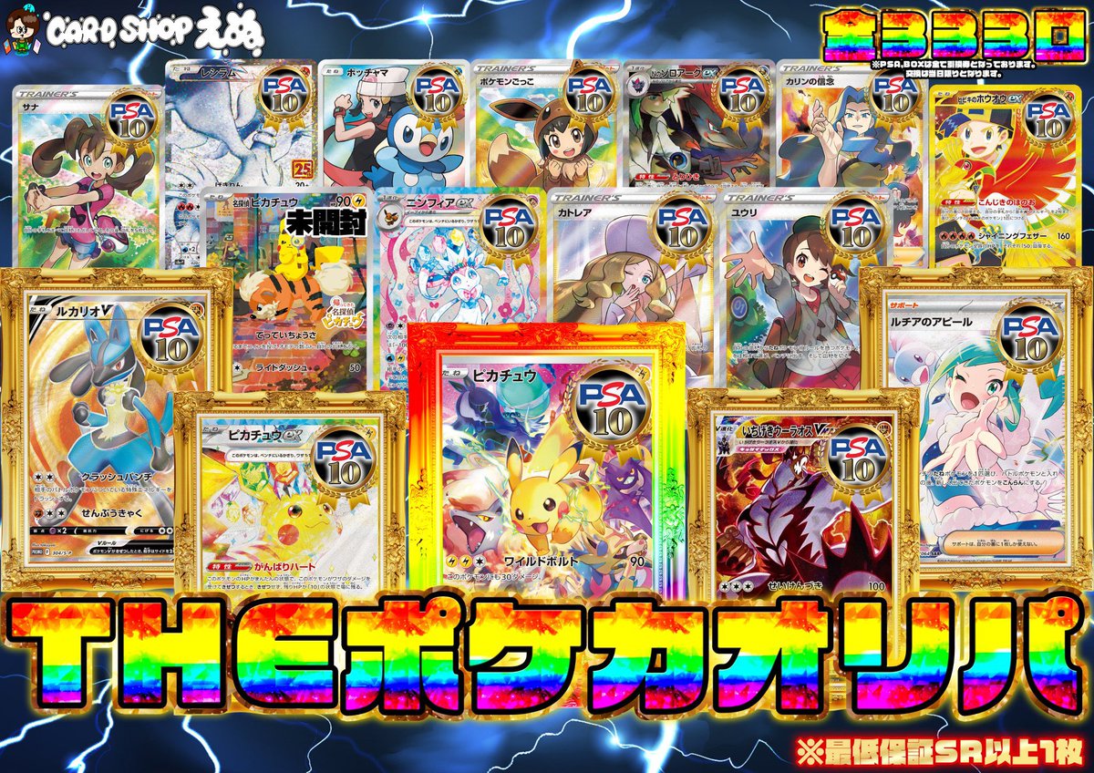 ✨準備が出来ましたので只今より販売開始