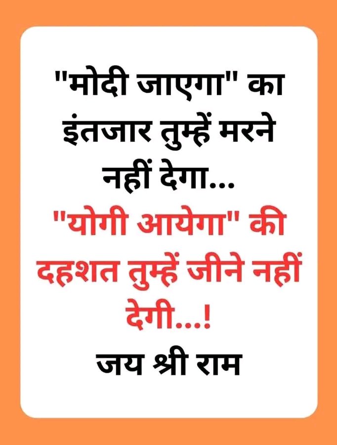 Alka Sharma (@alkasha86025414) on Twitter photo 