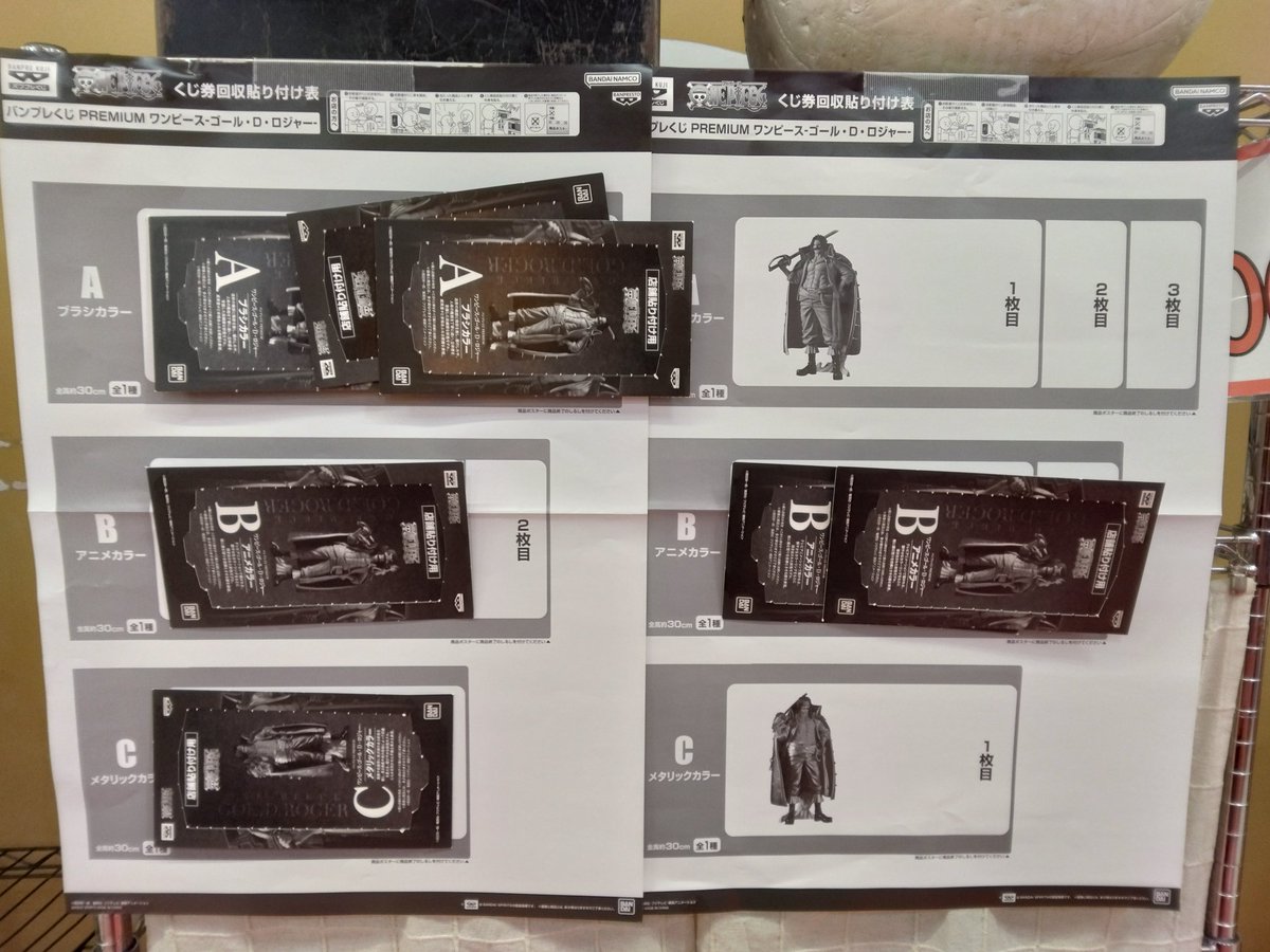 公式】NICOPA幸手店 (@ncp_satte) / Posts / X