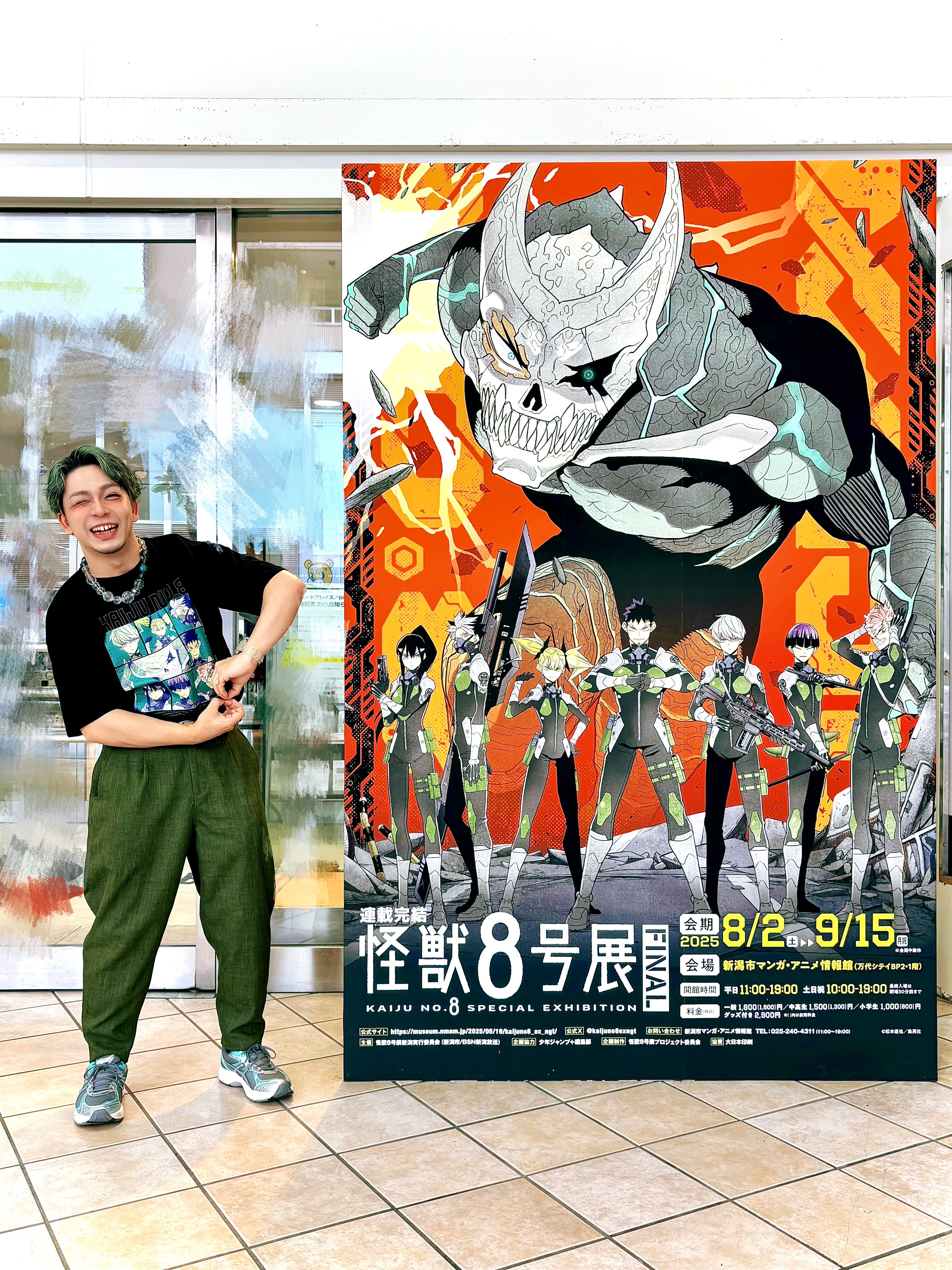 怪獣8号展 コンプリート セット 3点① Amazon.co.jp: 怪獣8号 怪獣8号展 名刺カードコレクション 全種
