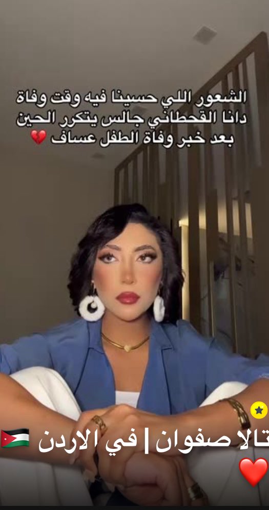 ياخي ذي المنغوليه خلوها بهوشة بنات مهند بس