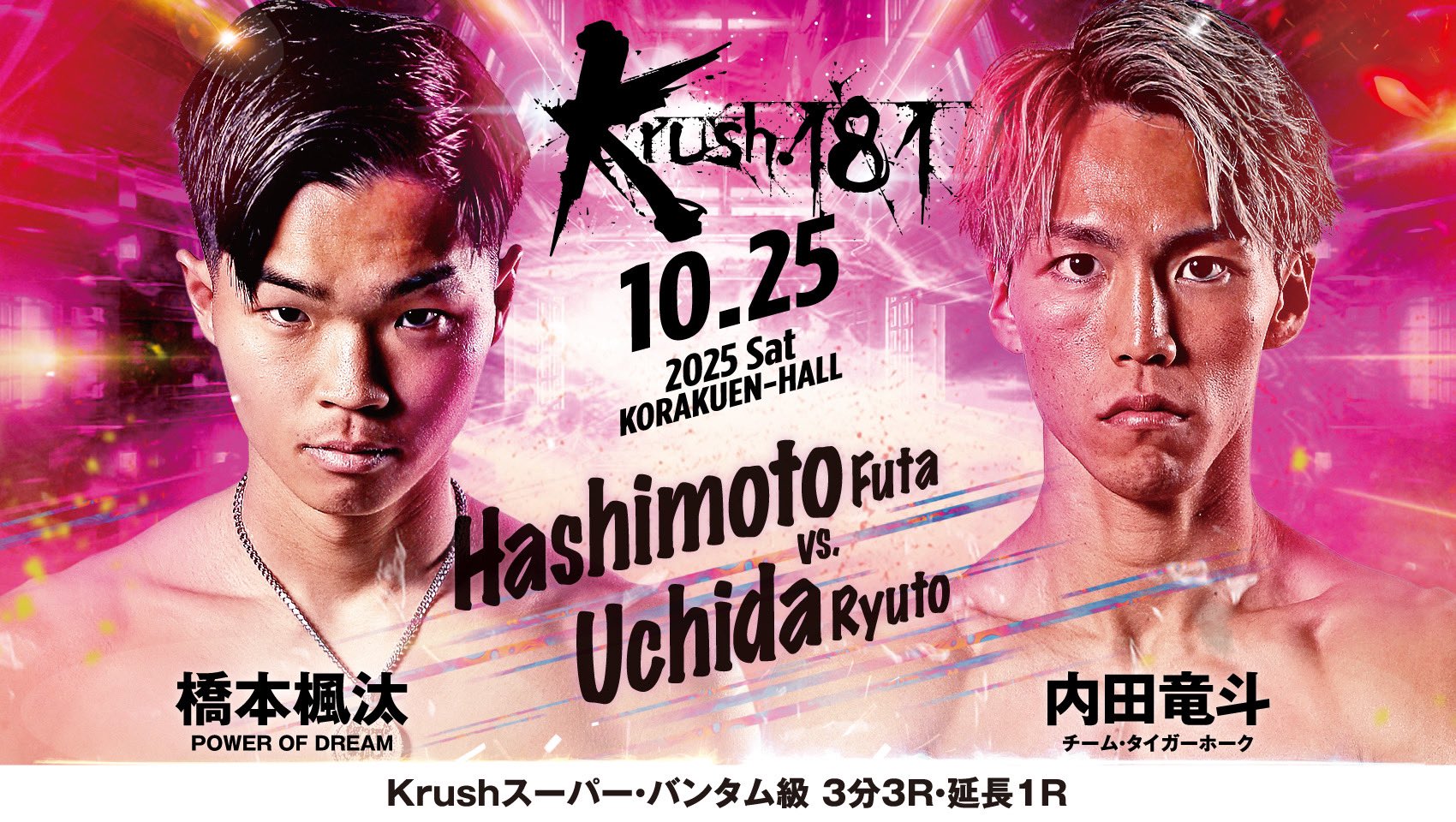 K-1【Official Account】 on X: 