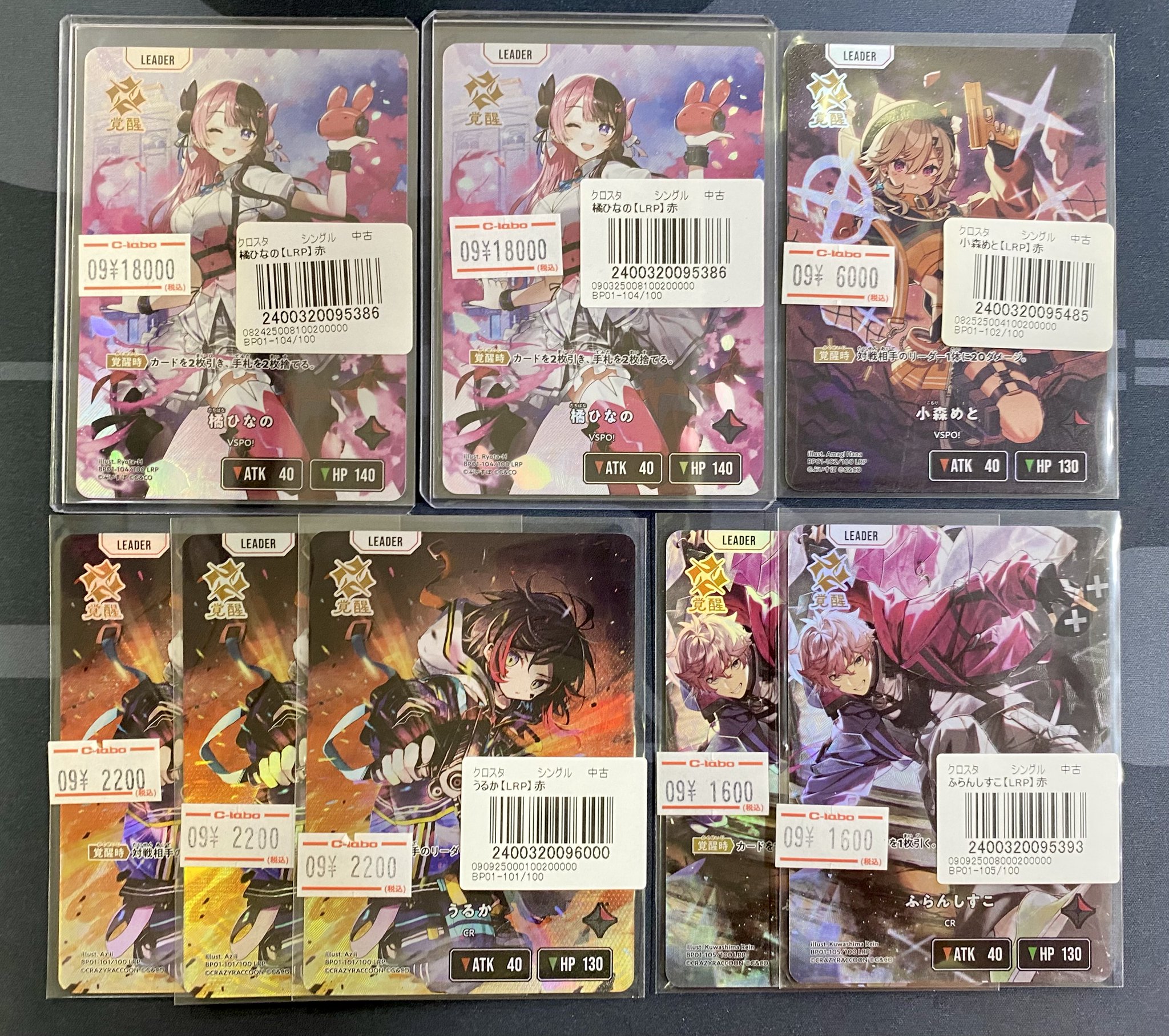 カードラボ岡山西口店 on X: 