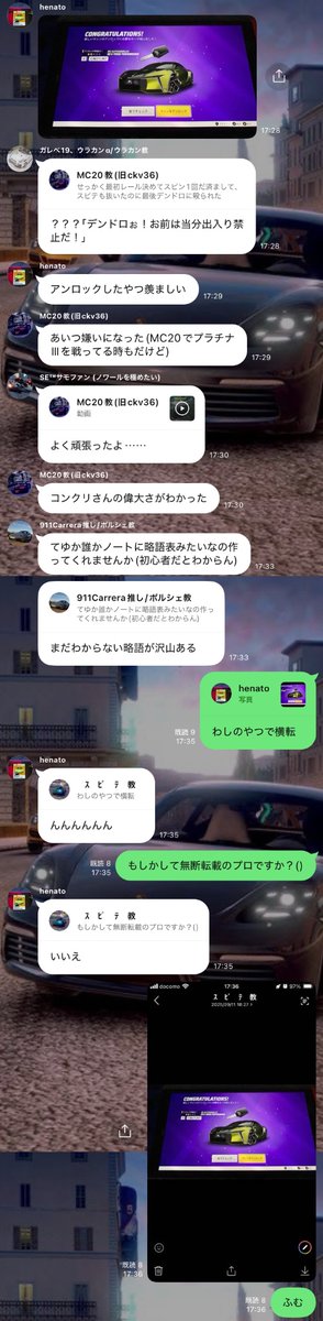 無転のプロおって横転したわ
流石に笑えんて