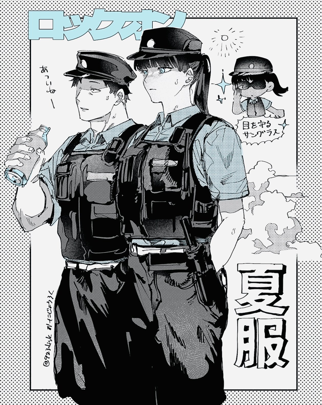 おーにじょうろく (@923disk) / X