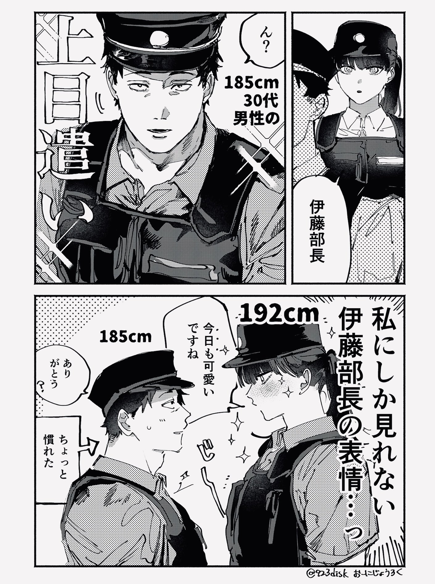 銀魂　まとめ売り ルフィ 14点セット カードガチャ キャラクターデッキ リルフィ