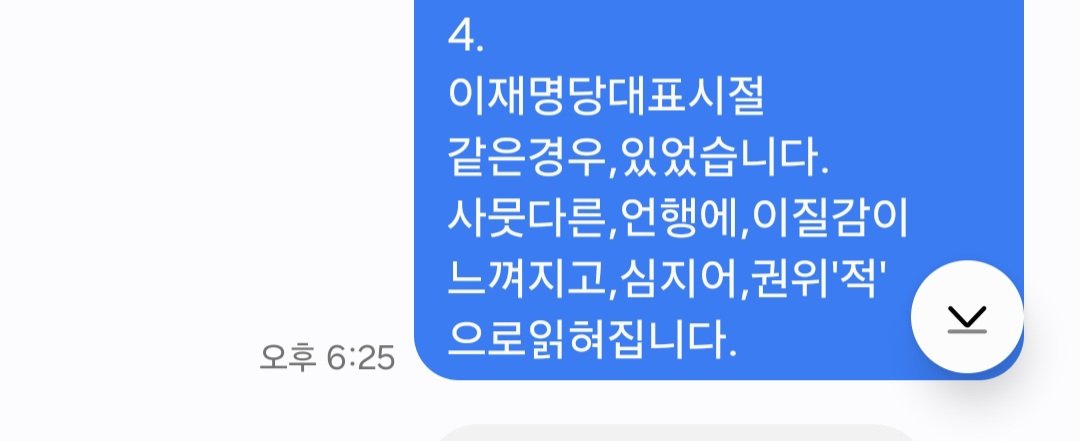 jeep_6509's tweet photo. 최민희의 (싸구려) 민낯 - 1 https://t.co/3ISC0xskux