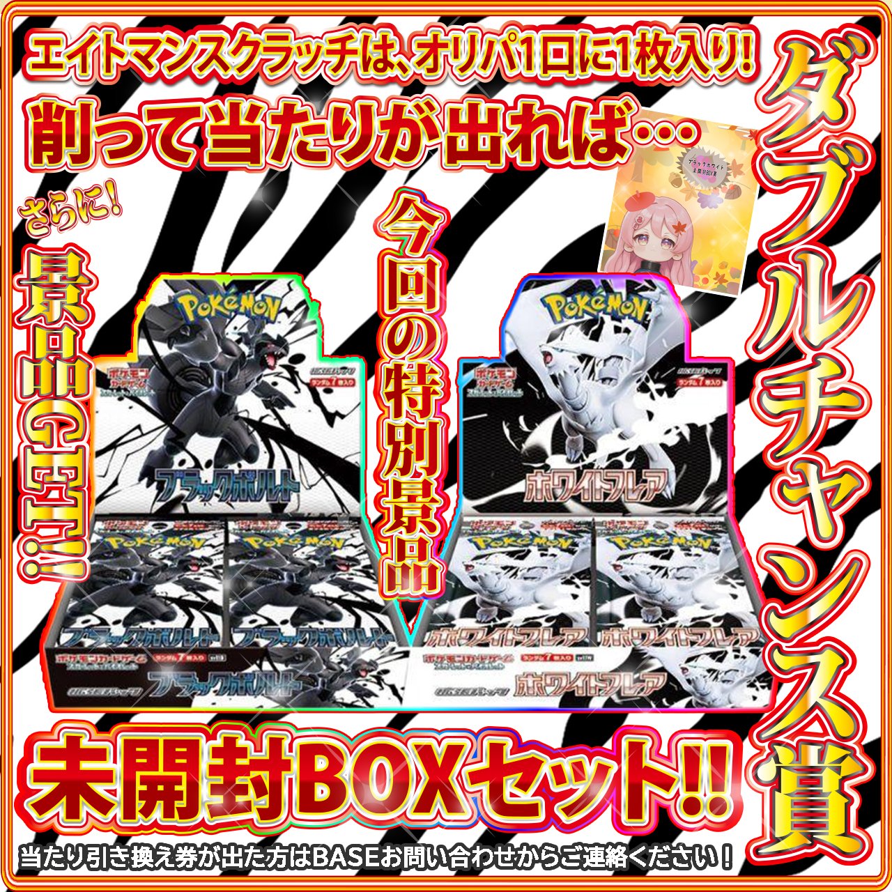 [PSA10] カリフラ　アルティメットバトル　3連番　セット PSA10鑑定済〕カリフラ(パラレル/金文字)【R☆】{FB02-007}