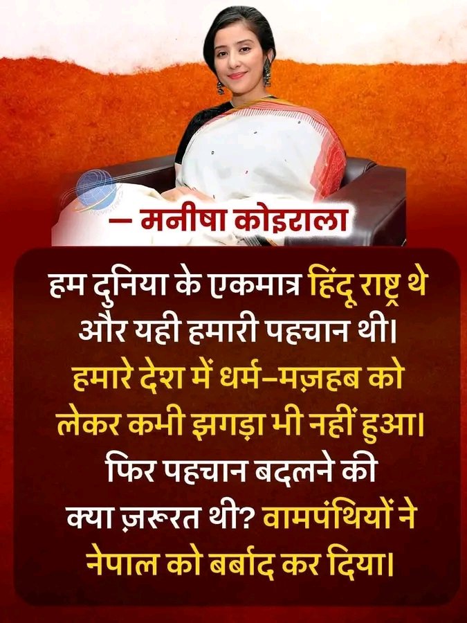 Alka Sharma (@alkasha86025414) on Twitter photo 