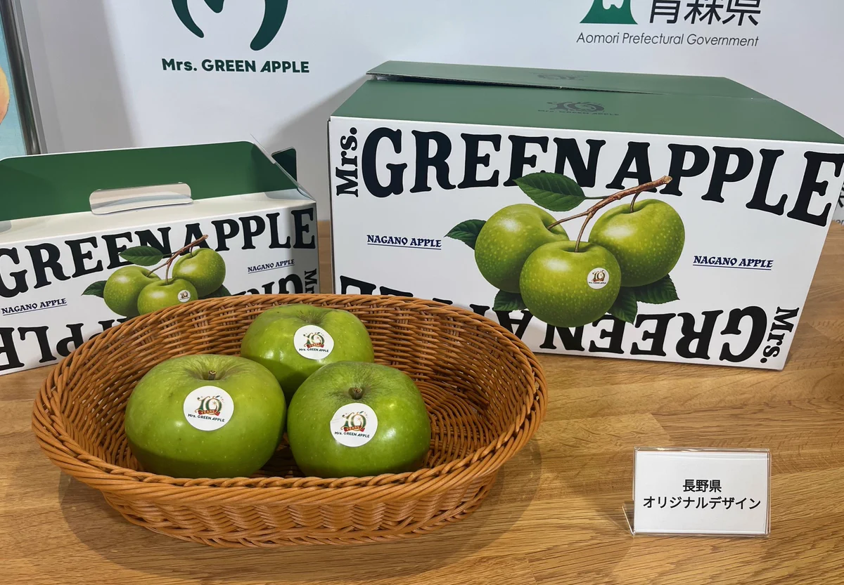 長野県 on X: 