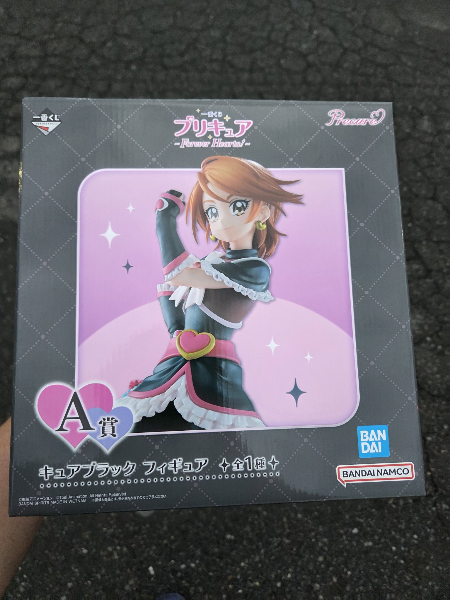 A賞キュアブラック ゲーム・おもちゃ・グッズ プリキュア 1番くじ A賞