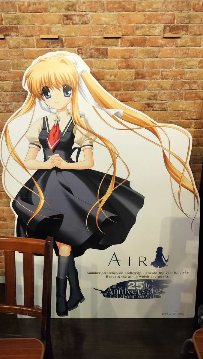 AIR 京アニフェス アクリルスタンド〈神尾観鈴〉 AIR』京アニフェス