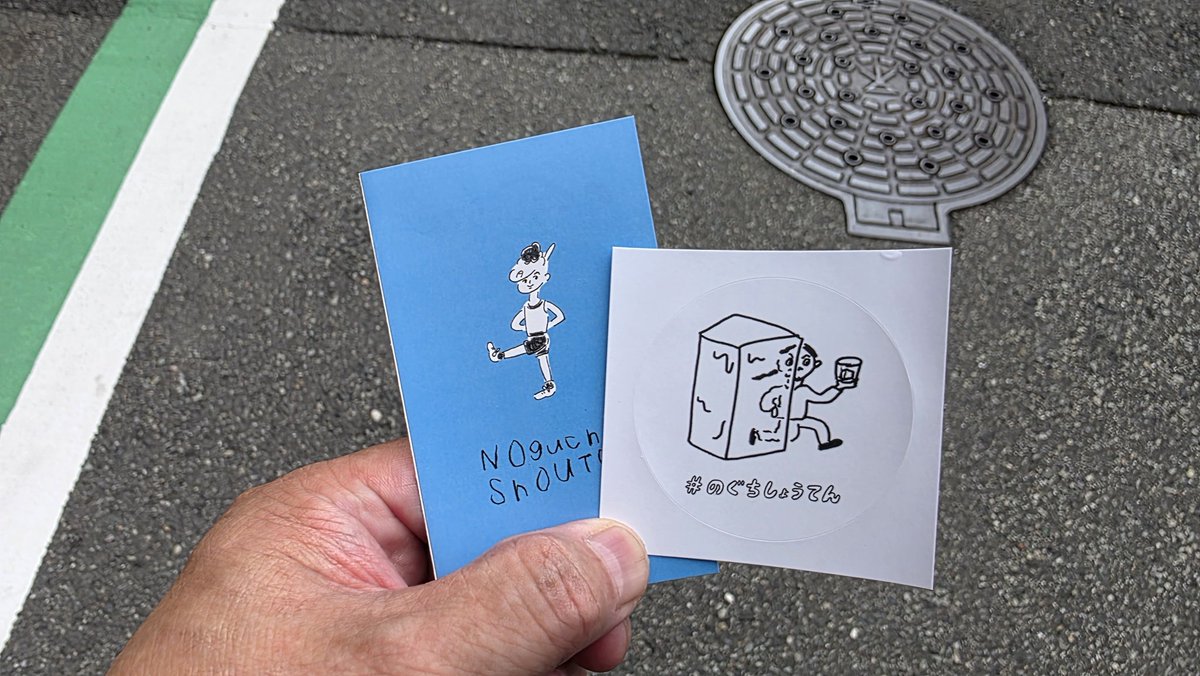 ようやく野口商店行ってきた！！クッソ美味かった！！ご馳走様でしたー！！