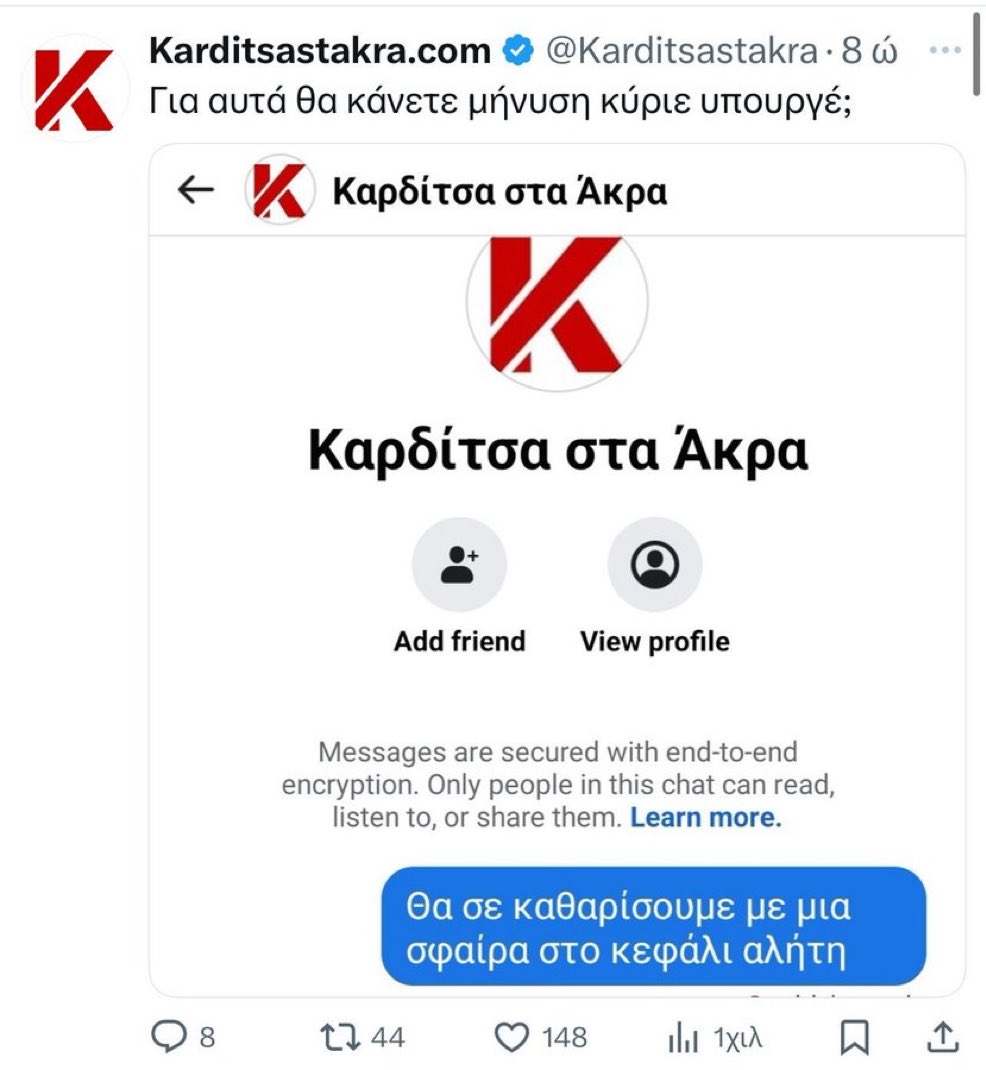 Aris ⚔️ (@arisbjj) on Twitter photo Ο τύπος μπήκε από δεύτερο account και έστειλε μήνυμα στον εαυτό του🤣 Αντί να ξανακάνει login με το δικό του account και να πάρει το screenshot για να μην φαίνεται το χαρακτηριστικό μπλε χρώμα ότι είναι screen από το account αυτού που το έγραψε 🤣
Για τέτοια μπάζα μιλάμε🪣 Ο τύπος μπήκε από δεύτερο account και έστειλε μήνυμα στον εαυτό του🤣 Αντί να ξανακάνει login με το δικό του account και να πάρει το screenshot για να μην φαίνεται το χαρακτηριστικό μπλε χρώμα ότι είναι screen από το account αυτού που το έγραψε 🤣
Για τέτοια μπάζα μιλάμε🪣