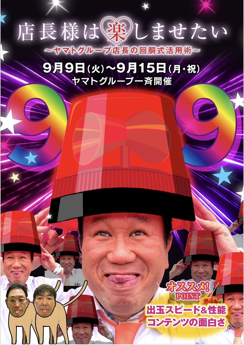 hiroopachinko tweet picture