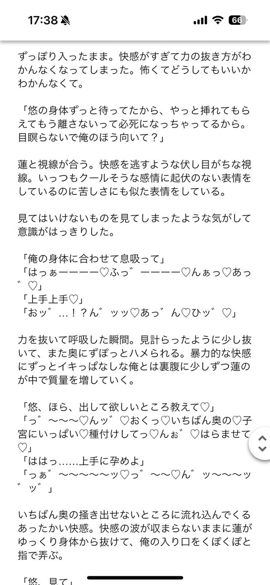 eit0707's tweet photo. https://t.co/ZOeQo358TZ