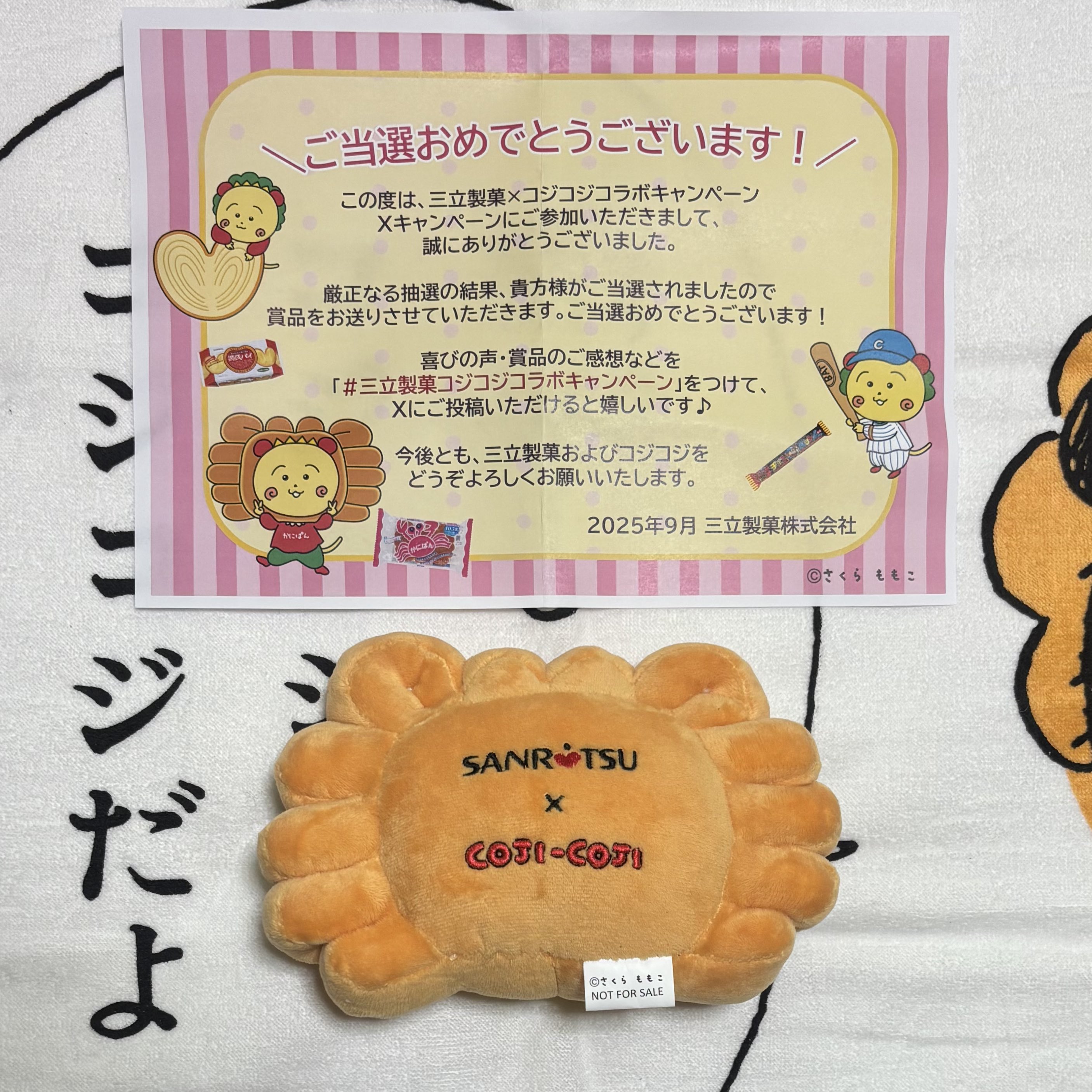 マジマジ᪤ on X: 