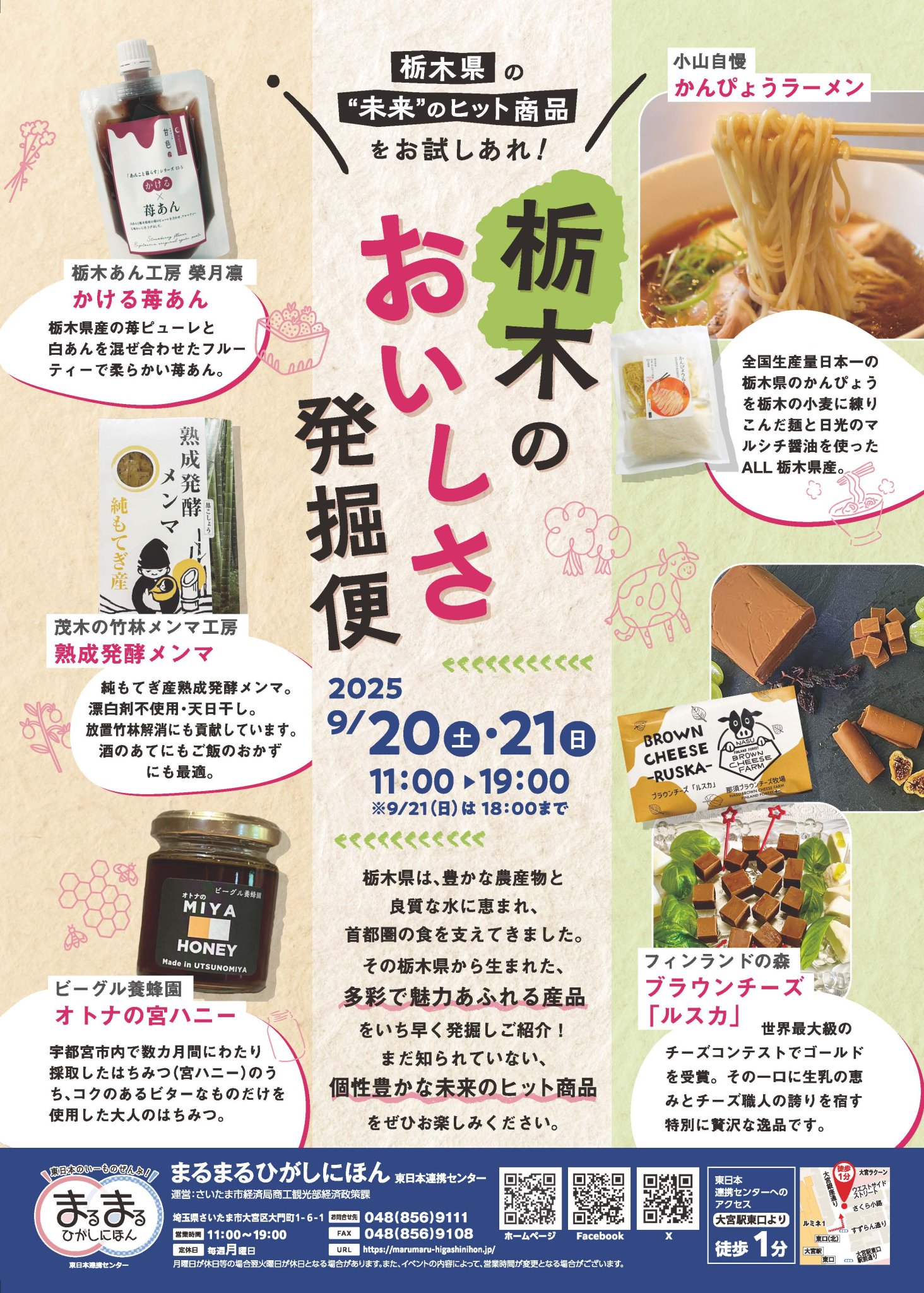 丸焼き MARUYAKI CD まんぼう 今日の水産業 丸焼き MARUYAKI CD まんぼう 今日の水産業