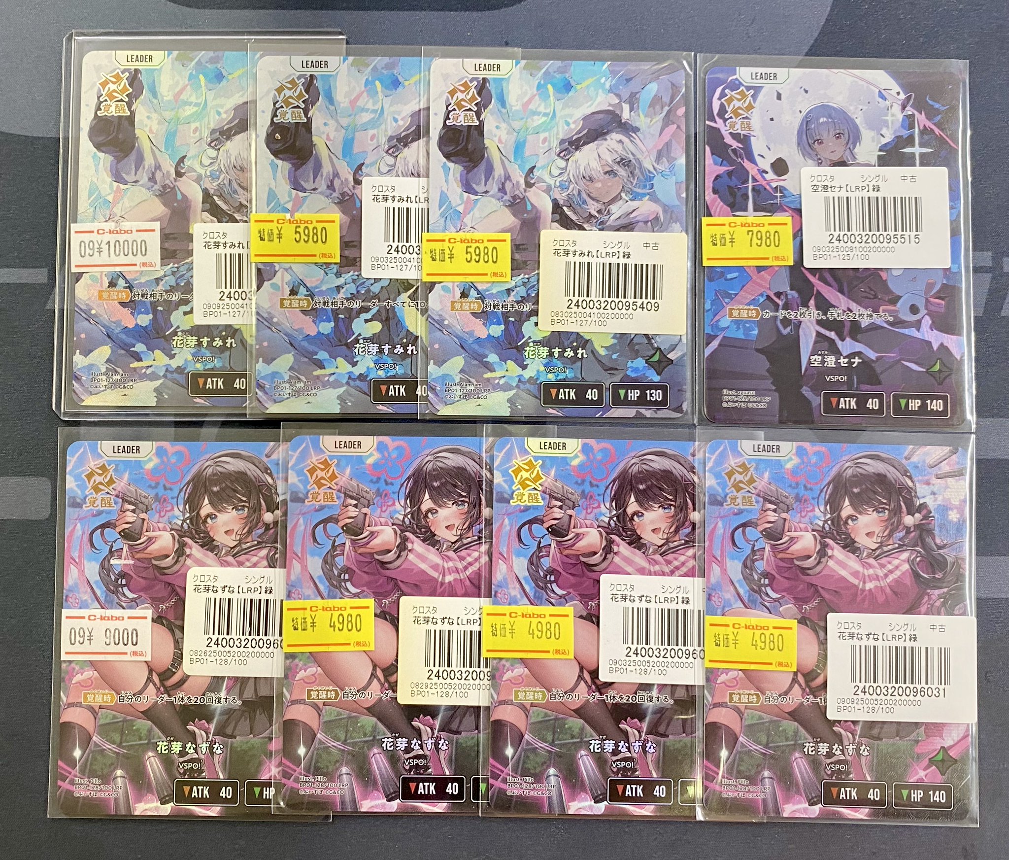 カードラボ岡山西口店 on X: 