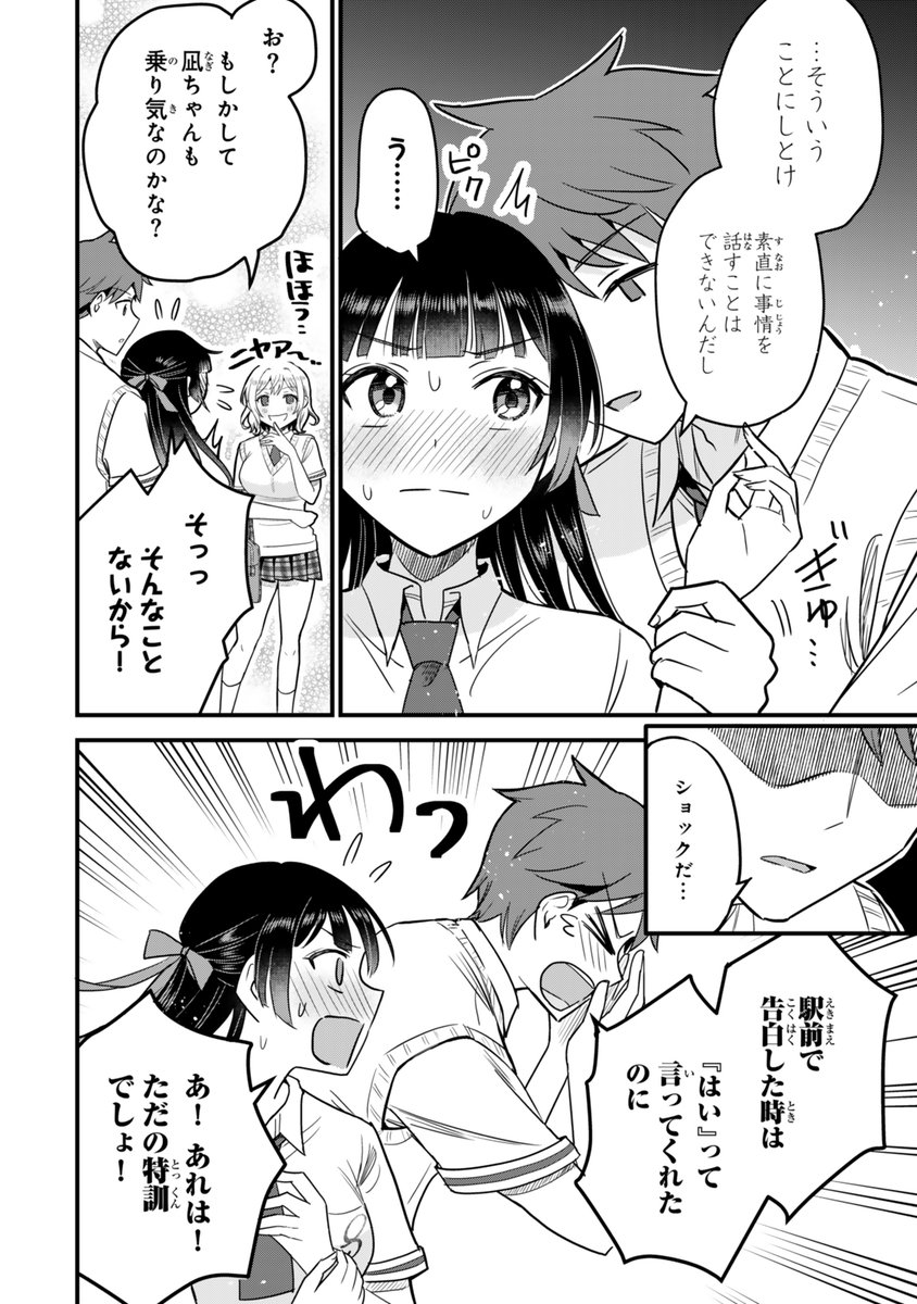 (2/3) 