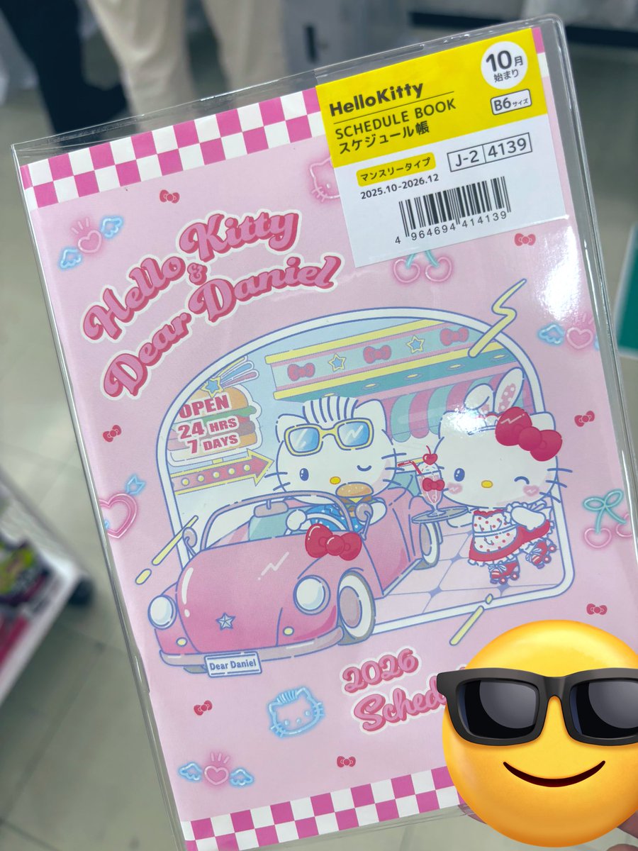 仕事帰りに100均あるの最高🥳🥳来年の手帳またキティちゃんにしちゃった☺️☺️💦シンプルなただのくまと15分くらい迷った、、、、A6サイズが良かったな、、