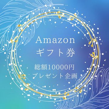 求人担当テゴシ🎩やみつきエステ2nd横浜店 (@yami2yokohama4) on Twitter photo やみつきエステ2nd横浜店🌊
Amazonギフト券総額10000円プレゼント🎁
簡単リポスト&フォローで当選😳
▼ 参加
<a href="/yami2yokohama4/">求人担当テゴシ🎩やみつきエステ2nd横浜店</a>
① このアカウントフォロー
② この投稿をRT
リプ / 引用で当選確率大幅UP✍🏻
🔻LINE問合せ・応募
line.me/ti/p/5WHEmyFQRI
▼ 当選方法
9/16発表
#メンズエステ横浜 やみつきエステ2nd横浜店🌊
Amazonギフト券総額10000円プレゼント🎁
簡単リポスト&フォローで当選😳
▼ 参加
<a href="/yami2yokohama4/">求人担当テゴシ🎩やみつきエステ2nd横浜店</a>
① このアカウントフォロー
② この投稿をRT
リプ / 引用で当選確率大幅UP✍🏻
🔻LINE問合せ・応募
line.me/ti/p/5WHEmyFQRI
▼ 当選方法
9/16発表
#メンズエステ横浜
