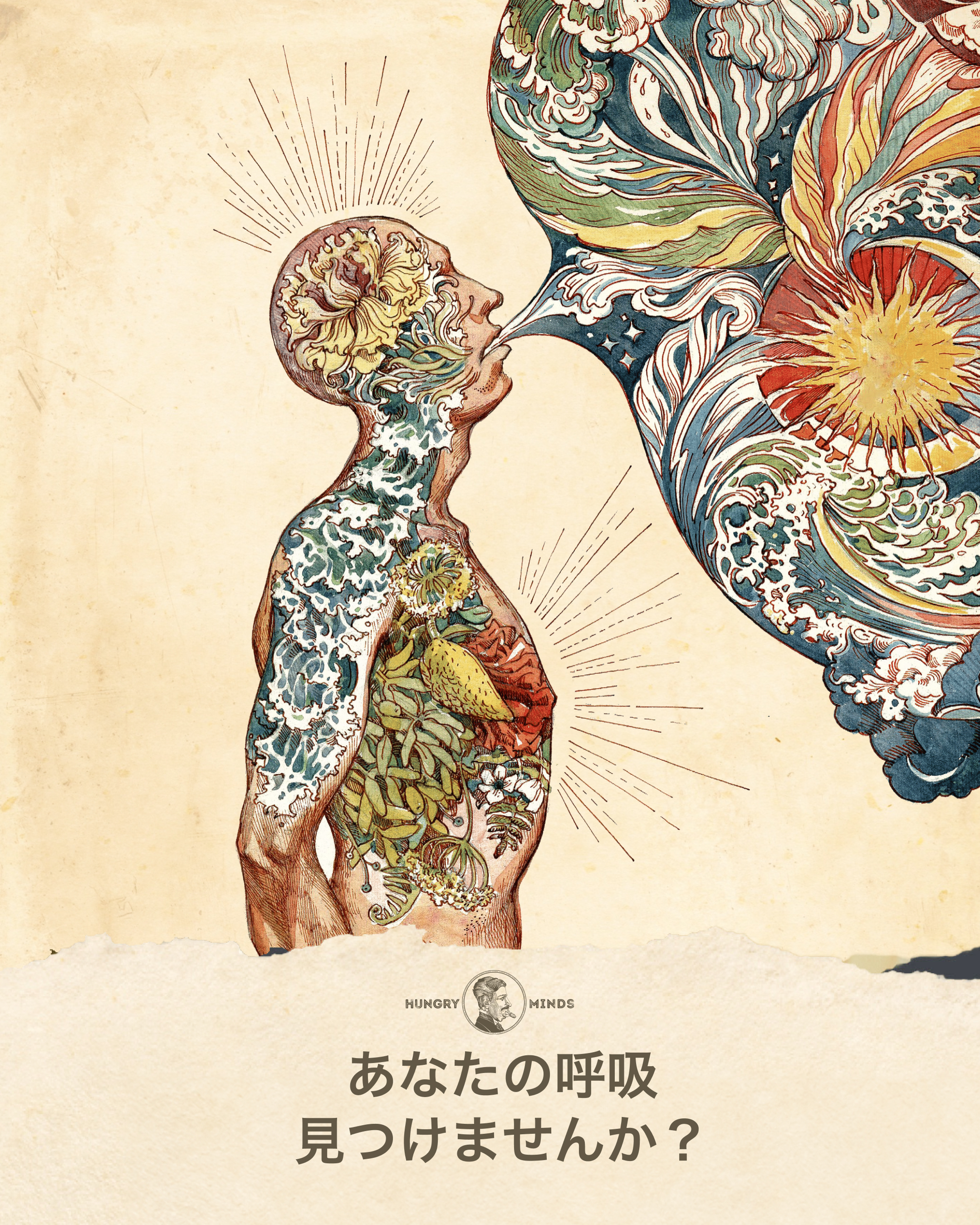 文学・小説 THE BOOK HUNGRY MINDS Amazon | HUNGRY MINDS The Gift Box for The Book 文明の再建の