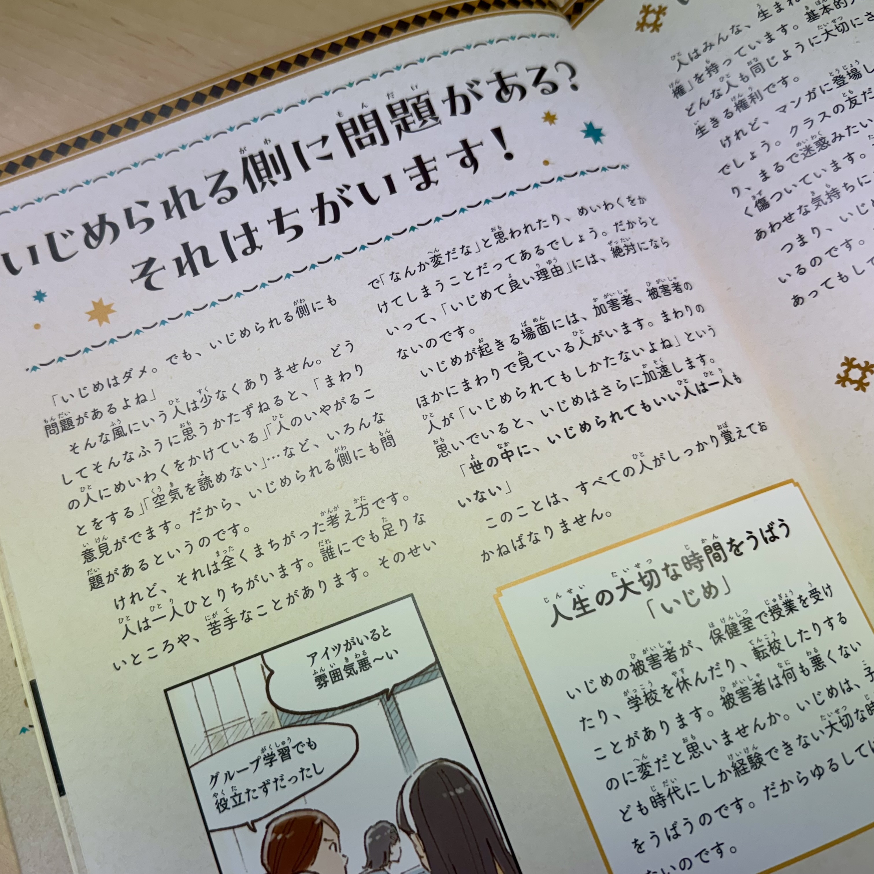 汐文社 (@choubunsha) / X
