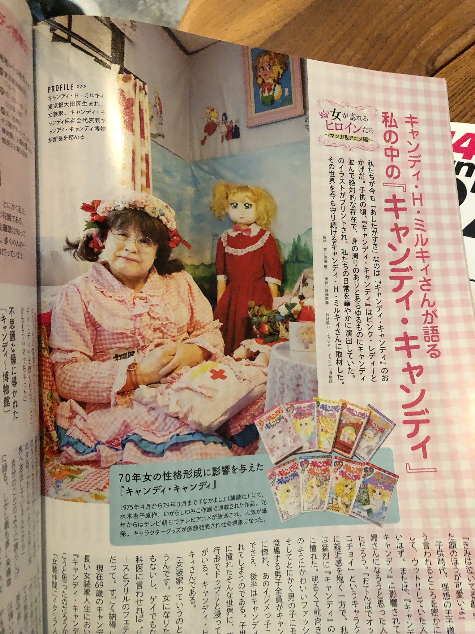 リコさま確認ページ♡ 店頭でも大人気のセットアップが細かい千鳥格子柄Vrで登場