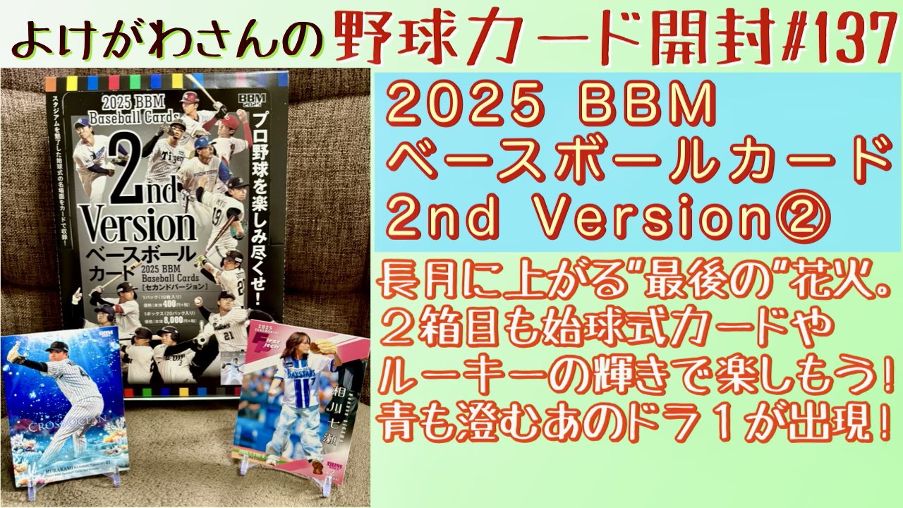 まず出ない球。VT-228珍しい赤箱カミナリマークの軍球。箱はST-19より大。 まず出ない球。VT-228珍しい赤箱カミナリマークの軍球。箱はST-19より大。