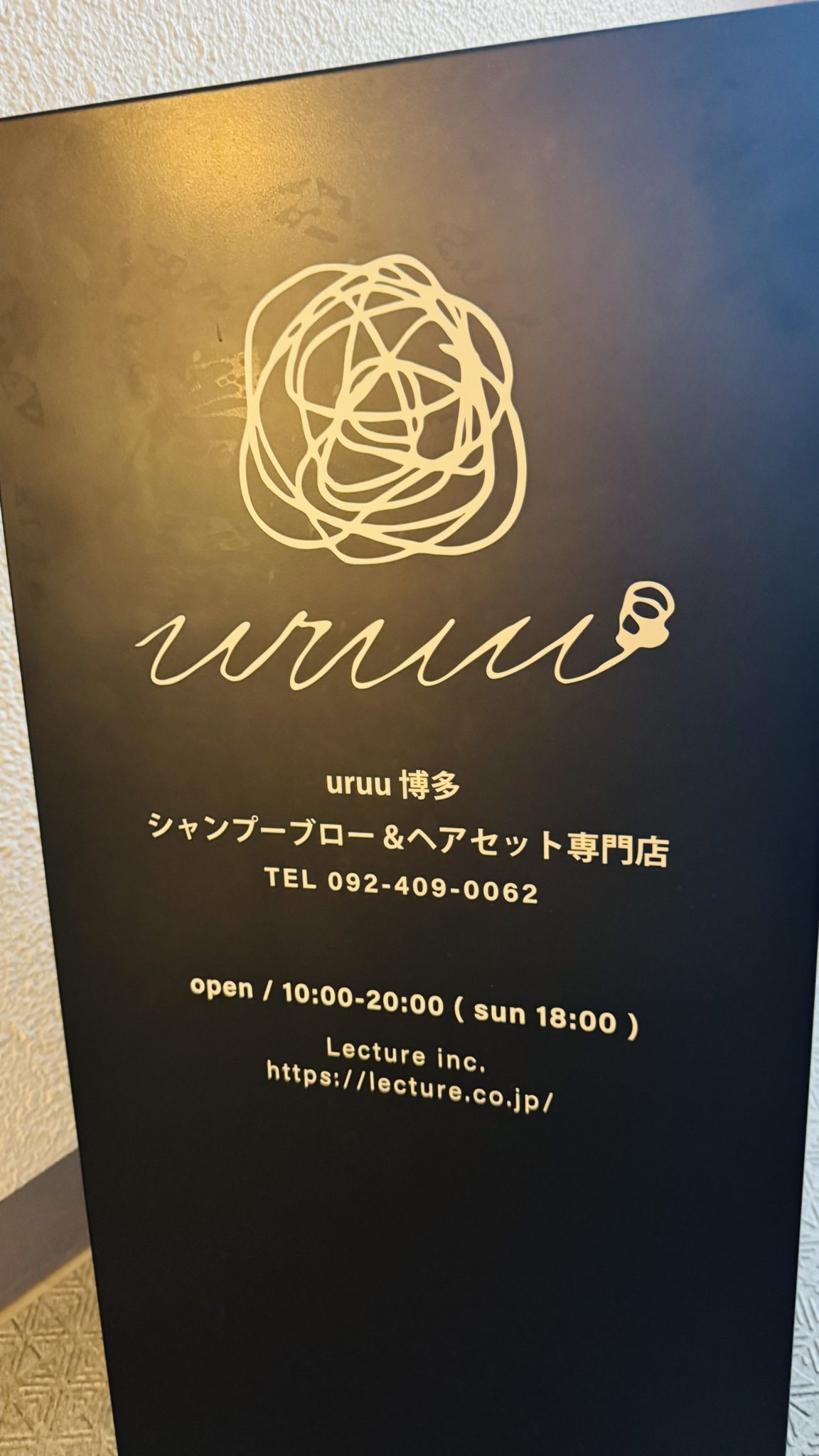 日本11周目🗾🚐歌のお兄さん ともちか890(やっくん)9/15福岡10