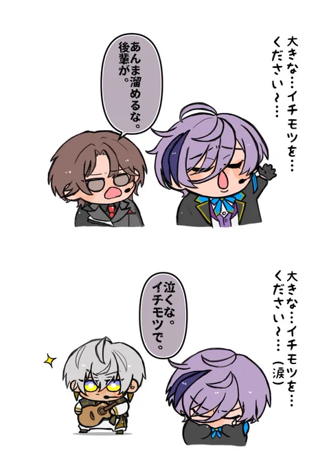 #榊ネス3Dです #ネスフィルム
最高でした👏 