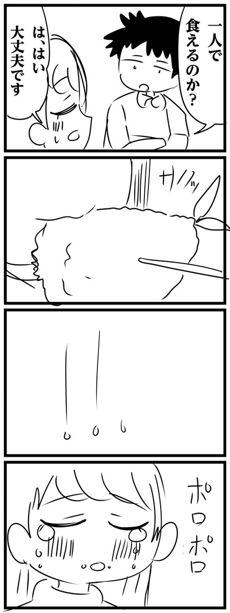 3/9 