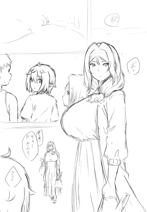 没のページ 