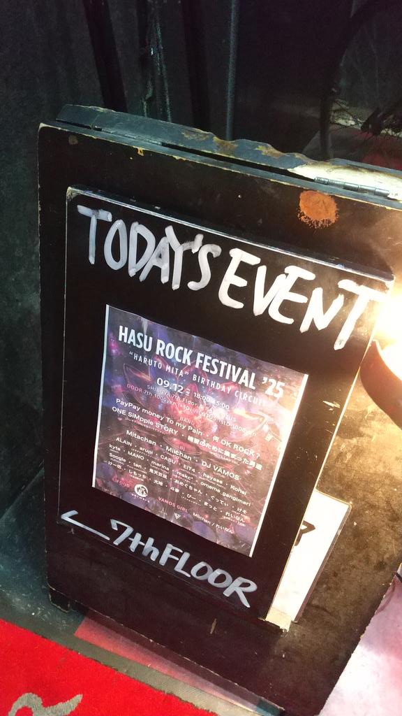 yoshiyaaaan's tweet image. 昨日はドラムのリョウさんに誘われてなんともラウドなバースデーLIVEに行って来ました📢⚡️

そして、飯が旨かった🍚🍗

#HasuRockFestival25 #7thFloor
#HasuRockFestival #渋谷7thFloor