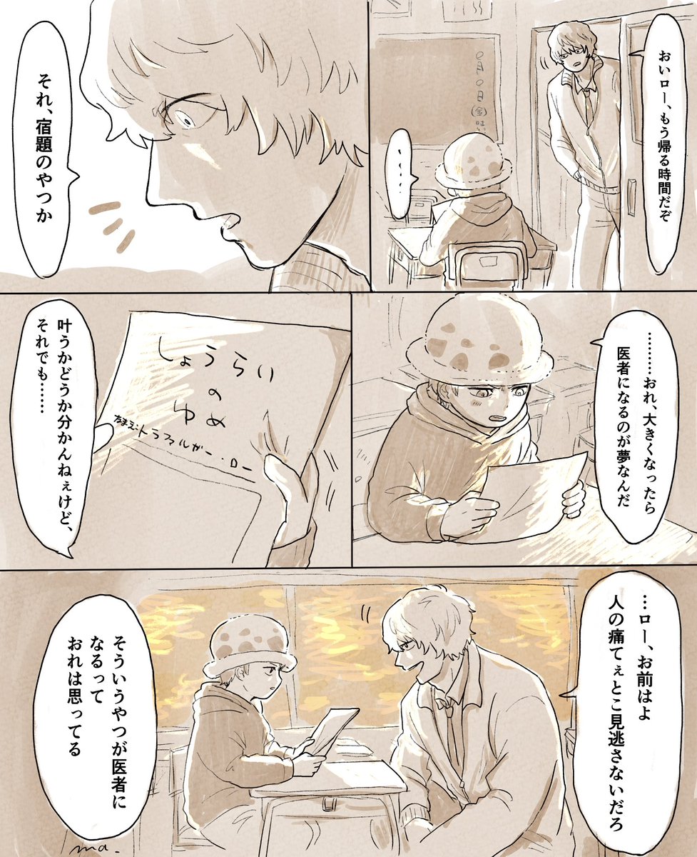 超✖∞∞∞∞スーパーリピーターの海ちゃん ⋈*。゜さん専用 おさかなつー (@Kana_2me) / Posts / X