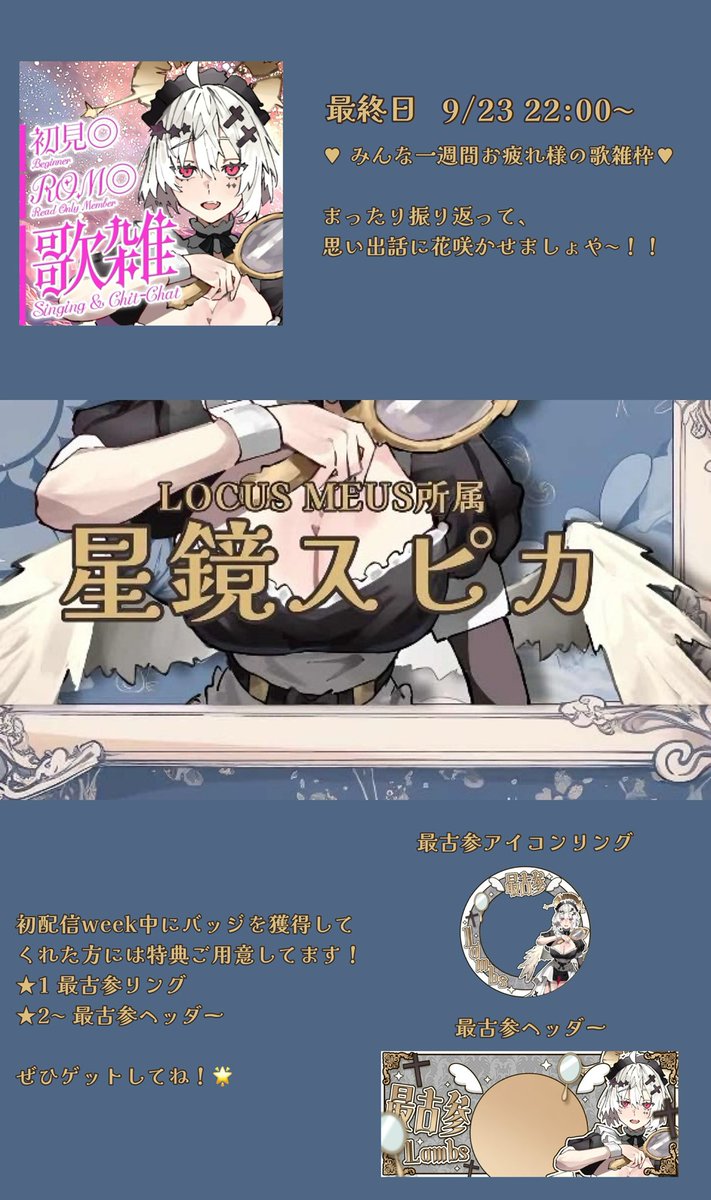 初配信weekの詳細です！

みんなでお祭り騒ぎしようね- ̗̀( ˶'ᵕ'˶) ̖́-
天使と会えるのドキドキしてこない？
僕はドキドキしてきちゃった…♡

IRIAM↓
x.gd/mTBFz

❤♻️巡回！
初絡み待ってます！

#IRIAM準備中 #IRIAM繋がり隊
