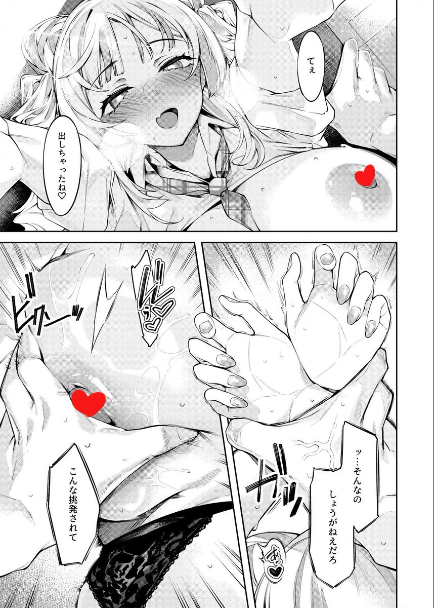 【メロンブックス予約開始】
IAPOCです。C106で頒布しました「ラブコメくらいがちょうどいい」の予約受付が始まりました。
当日会場に来れなかった方、本でほしい方は下記URLからご覧ください。
よろしくお願いします。

https://t.co/EQWC6Gi6iv 