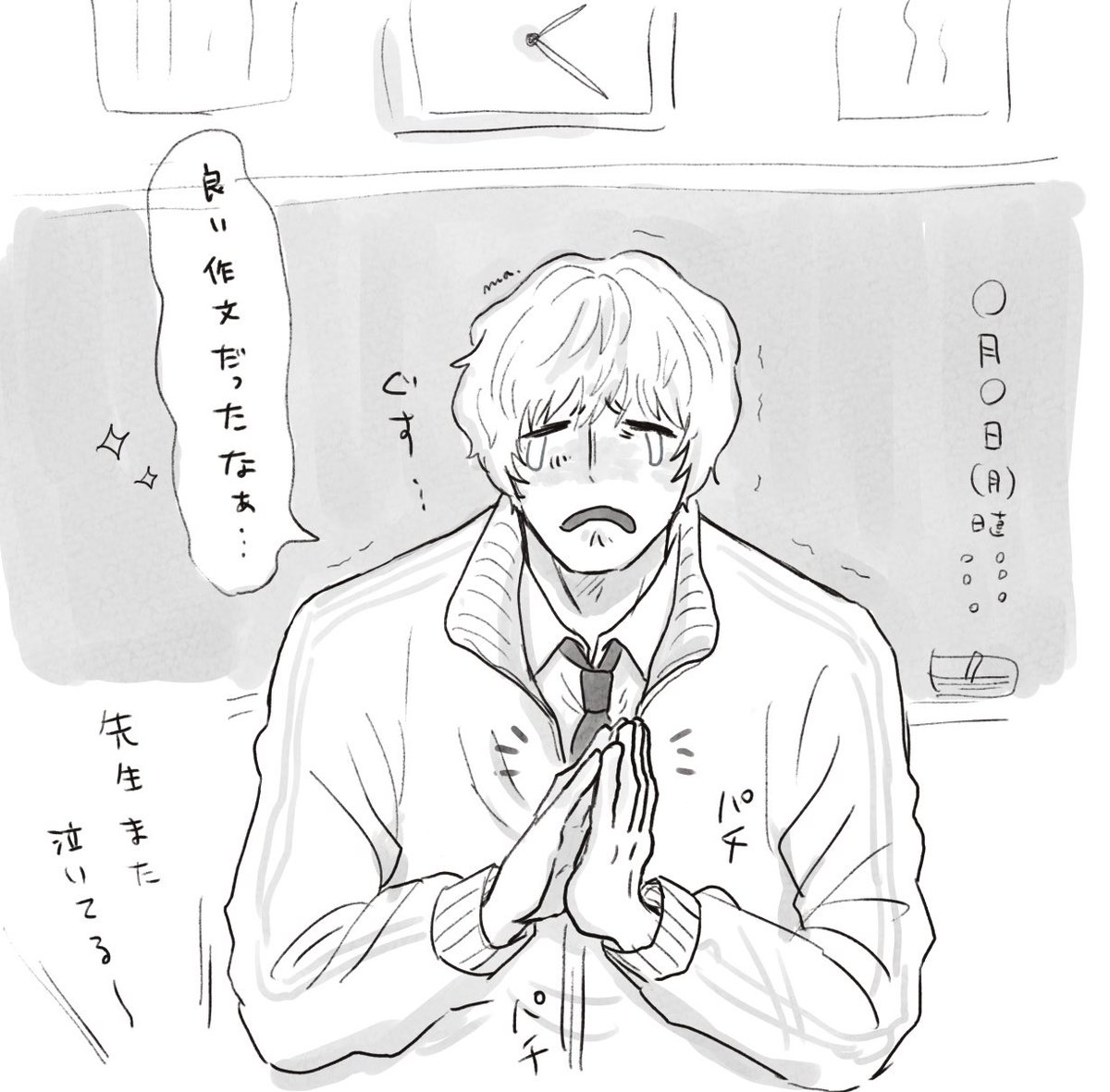 sam (@sam______sam__) / X